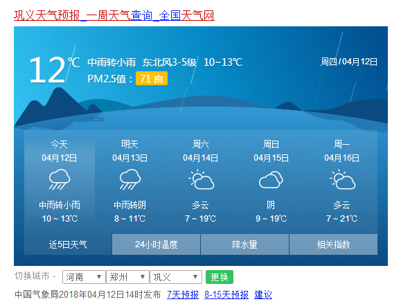 出門注意安全—工業(yè)葡萄糖廠家