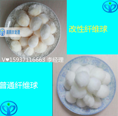 纖維球濾料生產(chǎn)廠家歡迎您15937116663